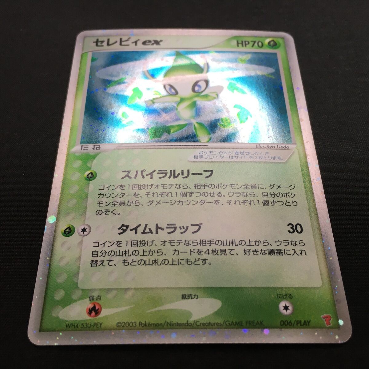 LP Pokemon Card Celebi ex 006/PLAY 2003 Holo Japanese LP Pokemon Card Celebi ex 006/PLAY 2003 Holo Japanese