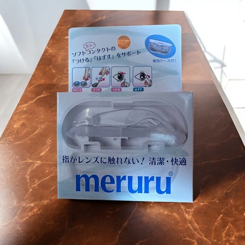 Contact Lens Insertion and Removal Instrument Set Clean, Comfortable Japan  - Picture 2 of 18