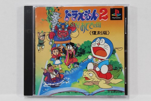 SONY PlayStation PS 1 PS1 Game Japan Region Import US Seller Sold Individually 2 - Picture 142 of 516