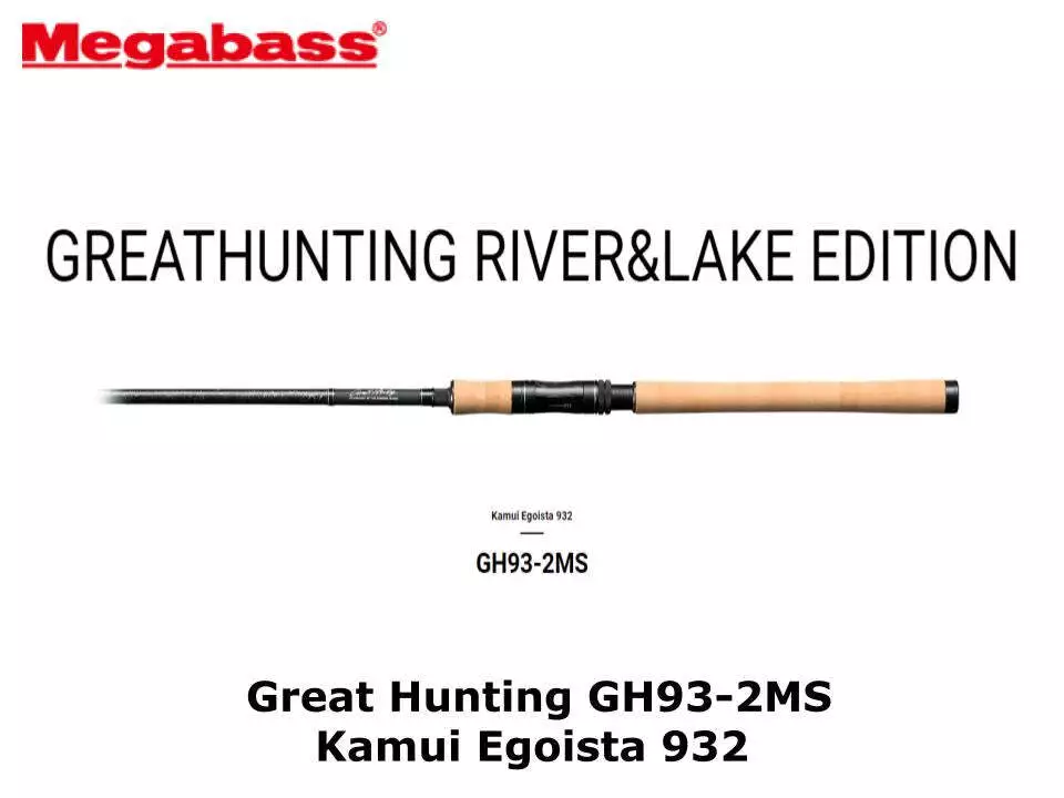 【正規品直輸入】 Great Megabass Hunting spinning 932 Egoista Kamui GH93-2MS 2ピース