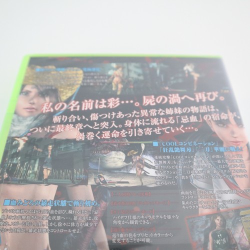 XBOX 360 Oneechanbara VorteX D3 Publisher  9NU 00001 Rare New Unopened Game - Picture 3 of 11