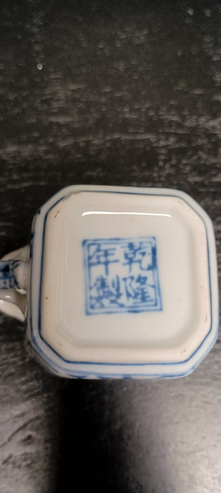 Picture 9 of 11