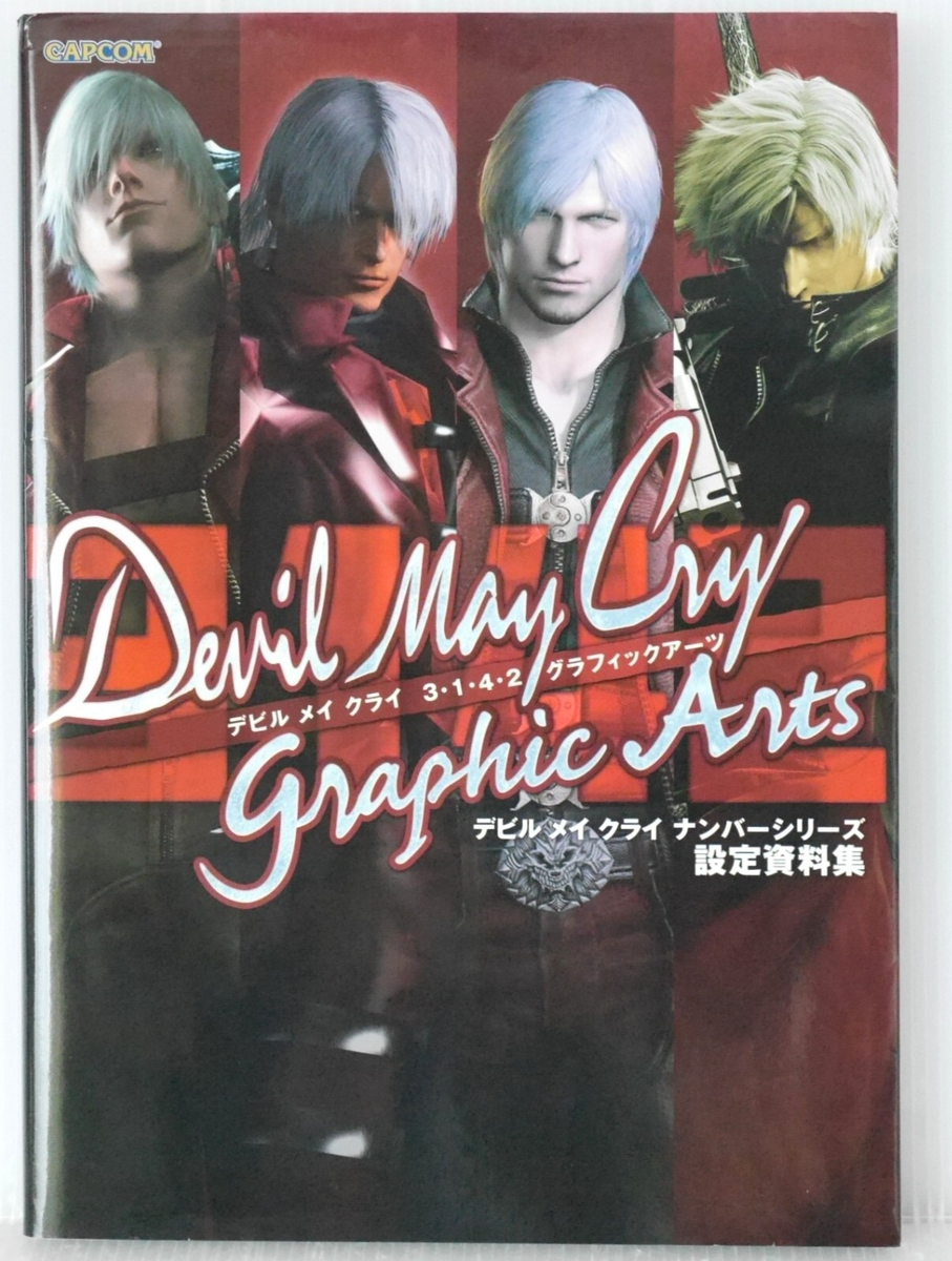 DMC デビルメイクライ スチールブック DMC デビルメイクライ スチールブック Amazon.com: Devil May