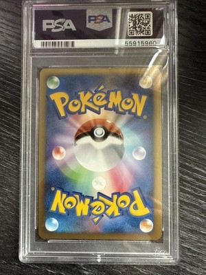 PSA9 勝利のメダル 銀 ギラティナ 031 2009 勝利のメダル(銀/ギラティナ)【P】{031/DPt-P}