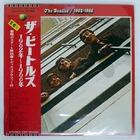 BEATLES 1962-1966 APPLE EAP9032B Japan VINYL 2LP