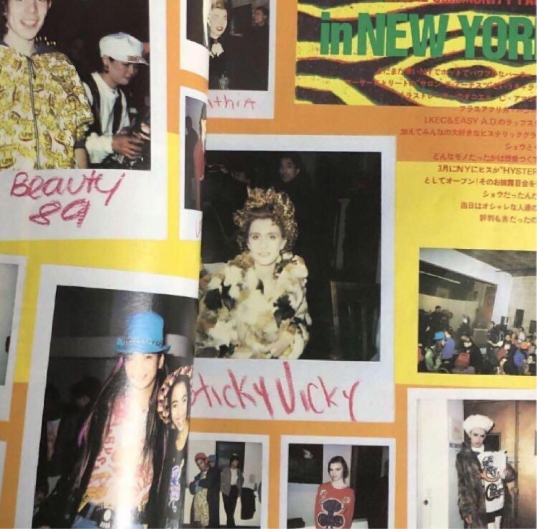 Cutie Vol.5 1989 Fujiwara Hiroshi Nakagawa Hisako Magazine