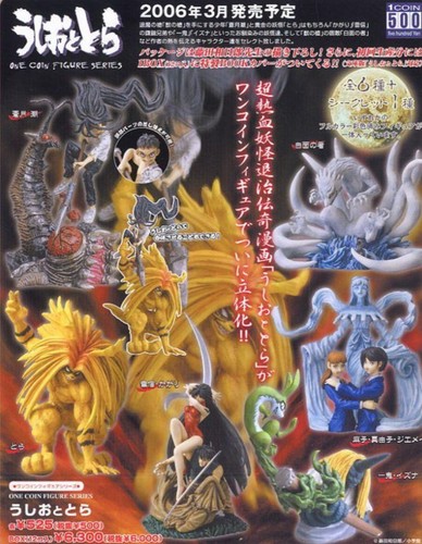Ushio and Tora One Coin Figure Series Full Complete Set Kaiyodo 2006 Anime Manga