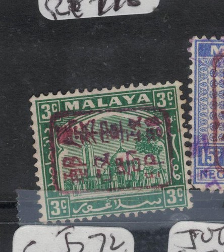 Malaya Jap Oc Selangor 3c SG J208b L To R MNH (2cxs)
