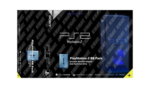 Playstation 2 MIDNIGHT BLUE SET BOX - Printable Box REPRO - DIY - Picture 2 of 4