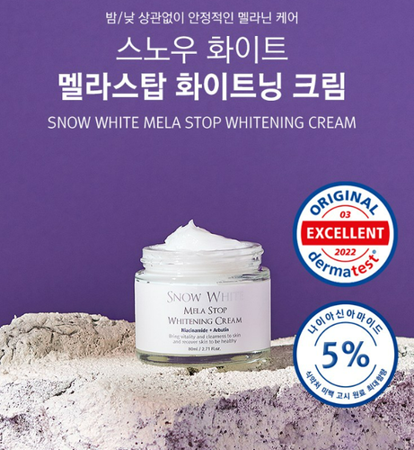 Beauty Recipe Snow White Mela Stop Whitening Cream, 80ml, 2ea, k-beauty - Bild 2 von 10