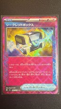 Secret Box 092/101 ACE SPEC – SV6 Mask of Change – Japanese Pokémon Card NM