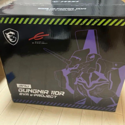 MSI x Evangelion e:PROJECT PC Case MPG GUNGNIR 110R EVA