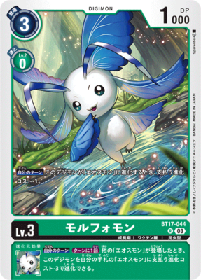 Digimon card game TCG Morphomon BT17-044 R Holo Japanese | eBay