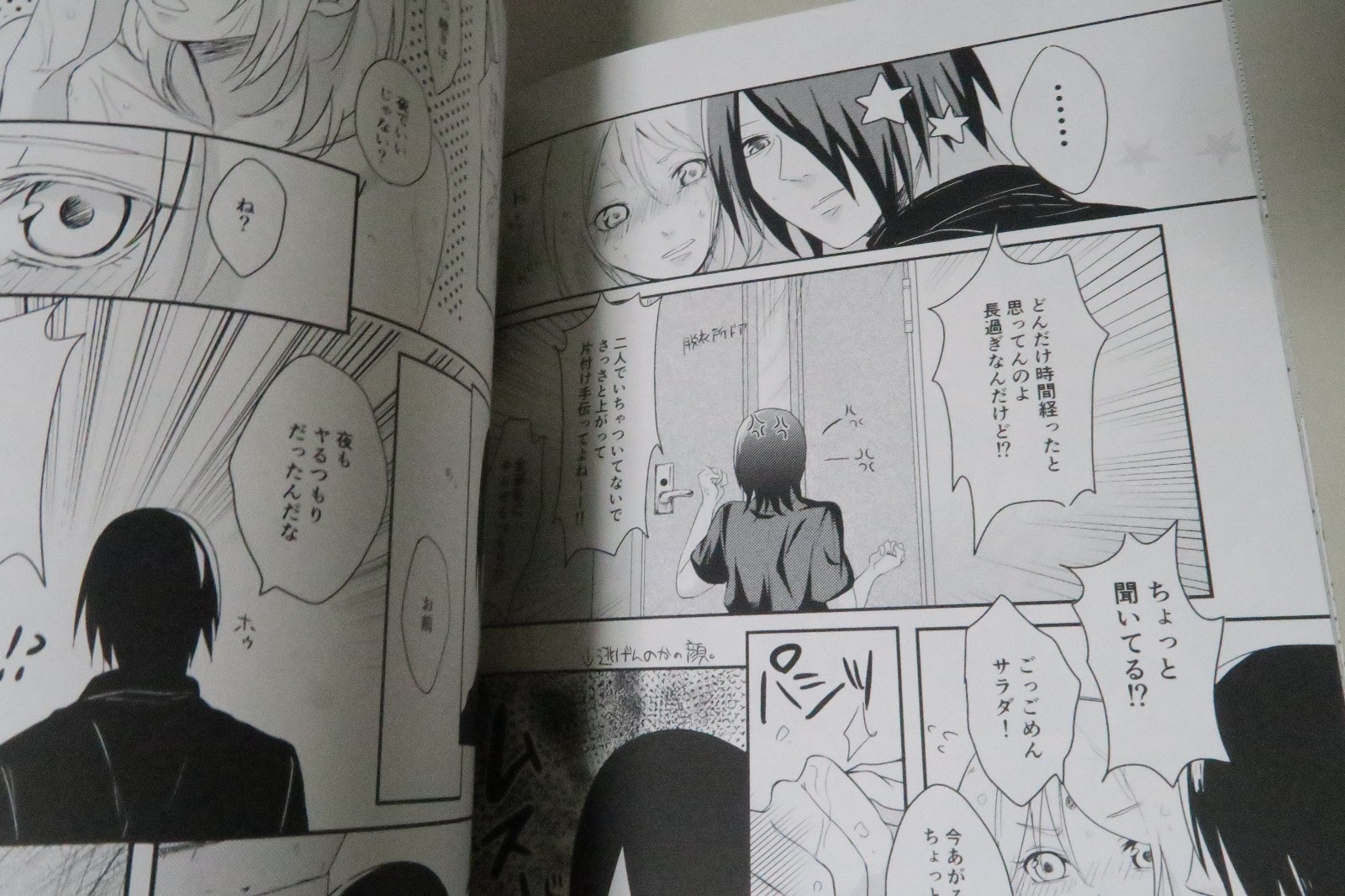 NARUTO doujinshi SASUKE X SAKURA (B5 36pages) Tsukemen Ai Furoba Jijyou | eBay NARUTO doujinshi SASUKE X SAKURA (B5 36pages) Tsukemen Ai Furoba Jijyou | eBay