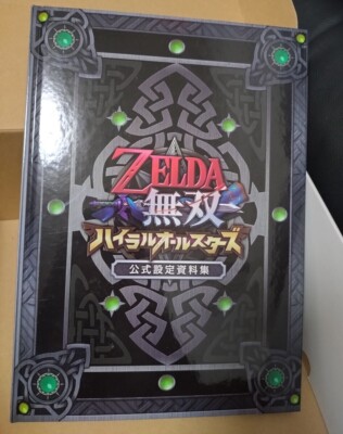 Nintendo 3DS ZELDA MUSOU Hyrule All Stars Treasure Box Limited