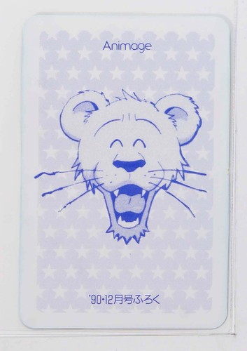 Choice - Hanson - Nadia The Secret of Blue Water Playing Cards - Picture 5 of 11