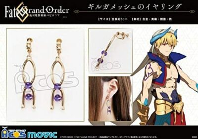 Fate Grand Order Gilgamesh Earrings Caster Cosplay Accessory