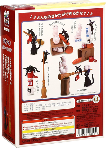 - Kiki'S Delivery Service - Jiji Stacking Figure - Picture 3 of 12