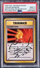Pokemon Takumi Akabane Signed Sketched NO RARITY SYMBOL Super Potion PSA 9 AUTO
