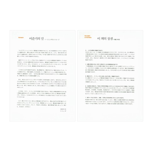 Lee Jun Ki Hello Korean K-Pop Kpop K-Drama Audio DVD New Japanese Version Vol 1 - Picture 6 of 12