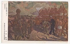 WW2 JAPAN BATTLE OF WAKE ISLAND SURRENDER OF ADMIRAL CUNNINGHAM WAR ART PC US