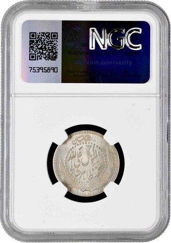 Afghanistan 1/2 afghani SH 1313 (1934), NGC MS63, "Mohammed Zahir (1933 - 1973)" - Picture 2 of 4