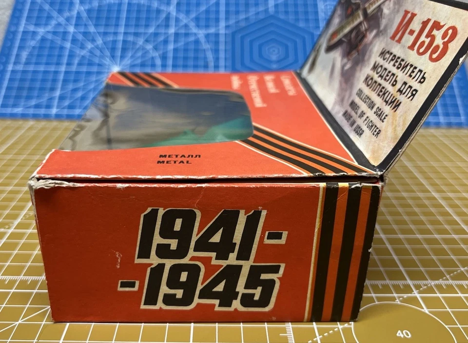 Ultra Raro URSS I-153 “Chaika” Biplano Fighter 1:72 - Hecho en URSS - Caja Original Foto 3 de 4