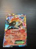 Moltres EX (Team Plasma) 14/135 2012 Plasma Storm - Pokemon Card 