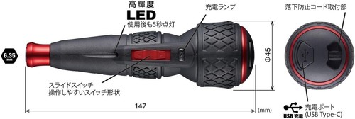 Vessel Electric Ball Grip II Screwdriver JAPAN Rechargeable 1 Bit 220 USB-1 dora - Picture 10 of 19