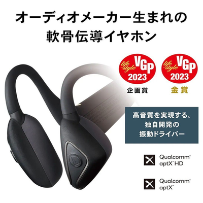 Audio-Technica ATH-CC500BT2 Bone Conduction Headphones Black