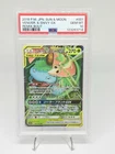 Venusaur & Snivy GX 001/064 Remix Bout Double Rare Holo Japanese PSA 10