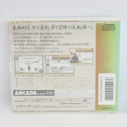 PC Engine SCD THE ATLAS Renaissance Voyag Unused 2089 pe - Picture 2 of 9