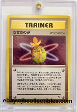 Pokémon MIRACLE BERRY Trainer Neo Genesis (Japanese) - Played 🍒