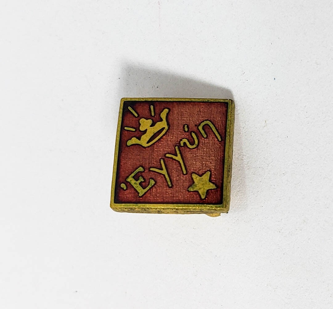 Picture 1 of 5
