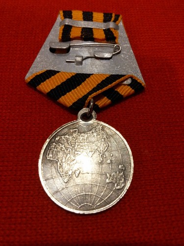 In memory of the campaign of the squadron of Admiral Rozhdestvensk (Copy) - Picture 2 of 2