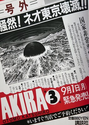 OTOMO Katsuhiro Double-sided Poster (Akira Comic Art & Young