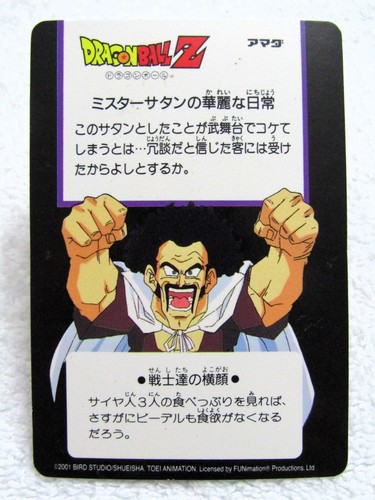2001 Dragon Ball Z DBZ Hero Collection Vegeta, Piccolo & Krillin Prism #229 - Picture 2 of 4