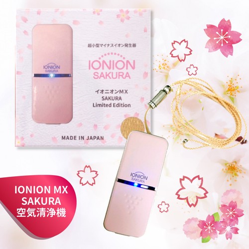 IONION MX SAKURA Air Purifier Ultra-compact Portable Ion Generating Limited JPN - Picture 8 of 11