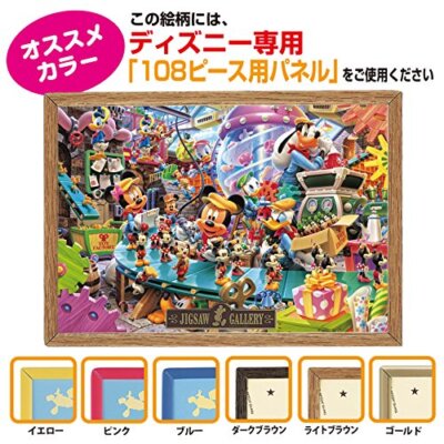 108pc Disney Mickey's Toy Factory Jigsaw Puzzle (18.2x25.7cm