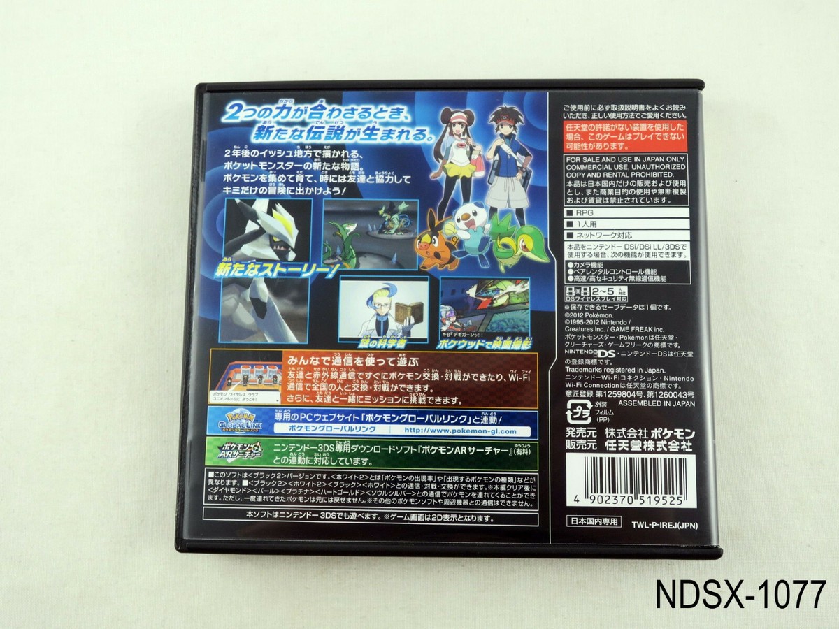 Pokemon Black 2 Nintendo DS Japanese Import Japan JP DSi