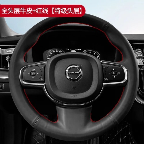 For Volvo XC60 XC90 S9 S60 Wear-resistant Leather Hand-sewn Steering Wheel Cover - Picture 11 of 11