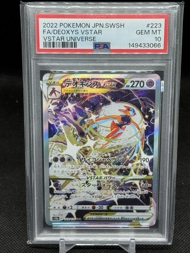 PSA 10 Deoxys VSTAR 223/172 S12a Vstar Universe Holo Japanese