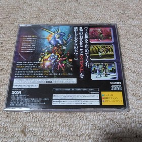 Sega Saturn Zero Divide