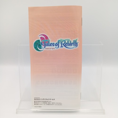 Tales of Rebirth Sony PSP Best Authentic Japan CIB Complete - Picture 5 of 6
