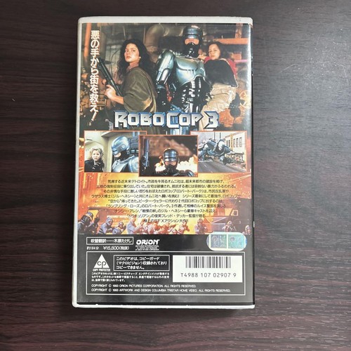 RoboCop 3 VHS Japanese version - Imagen 10 de 15