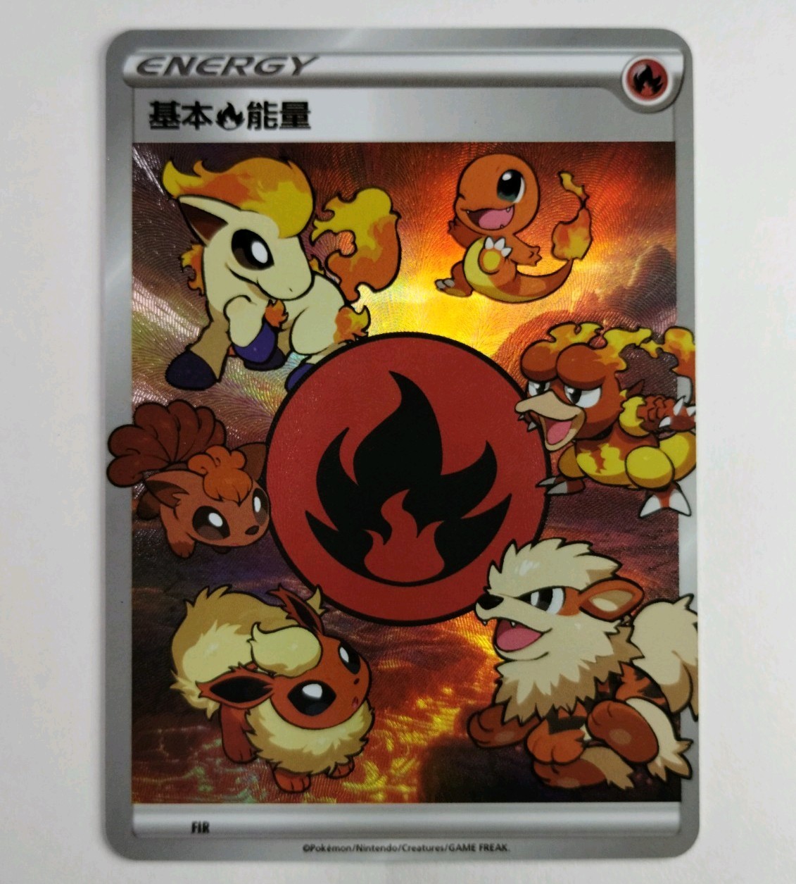Holo Fire Energy Card Flareon Vulpix Arcanine Charmander Ponyta Pokemon non-TCG