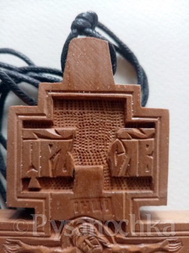 Ukrainian Hutsul Wooden Hand Carved Priest's cross A great gift for a collector - Picture 3 of 8