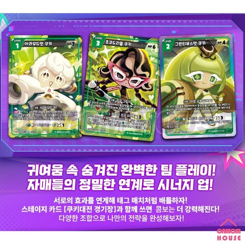 Cookie Run Braverse The Arena of Glory Booster Pack Card Vol.7 Korean TCG - Picture 7 of 9