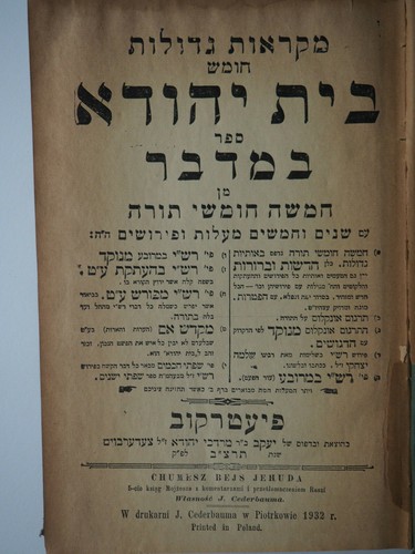 Chumesz Bejs Jehuda - Book of Numbers - Hebrew - 1932, Poland - Good - Imagen 6 de 11