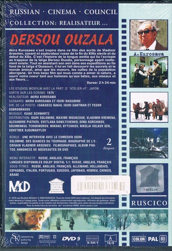 DVD aussuchen zB American Gods 2 /Wo bist du? Doku, Captain Tsubasa komplett Neu - Bild 132 von 210